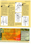  Page_00024 (483x700, 353Kb)