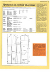  Page_00026 (483x700, 234Kb)