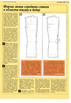  Page_00028 (483x700, 283Kb)
