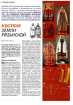 Page_00038 (483x700, 329Kb)