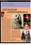  Page_00048 (483x700, 349Kb)