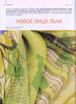  Page_00011 (514x700, 495Kb)