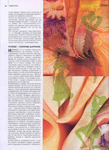  Page_00013 (509x700, 468Kb)