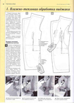  Page_00029 (504x700, 244Kb)