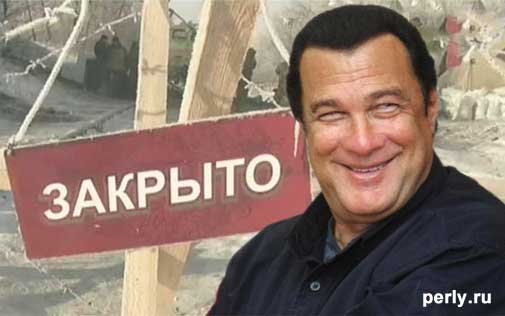 6081563_stevenseagalukraineperly (505x316, 18Kb)
