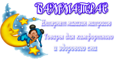 4208855_logovammatras2 (250x125, 39Kb)