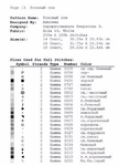  121847754_large_3856866c98286166662u85704 (270x375, 78Kb)