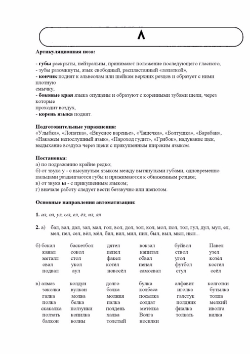    ,   -6 (494x700, 151Kb)