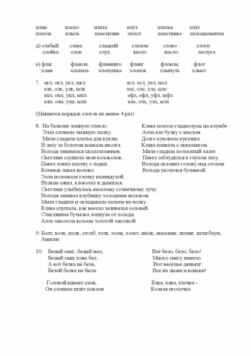    ,   -8 (494x700, 137Kb)