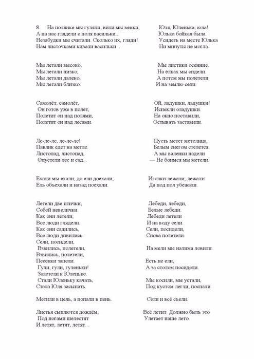    ,   -46 (494x700, 128Kb)