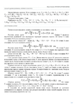  Page195 (495x700, 236Kb)