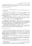  Page197 (495x700, 266Kb)