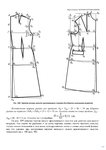  Page199 (495x700, 138Kb)