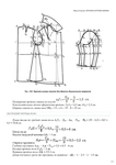  Page201 (495x700, 142Kb)