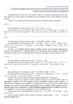  Page203 (495x700, 233Kb)