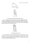  Page227 (495x700, 109Kb)