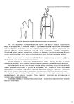  Page228 (495x700, 161Kb)