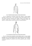  Page232 (495x700, 112Kb)