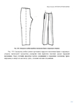  Page234 (495x700, 71Kb)