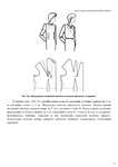  Page240 (495x700, 102Kb)