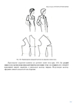 Page242 (495x700, 81Kb)