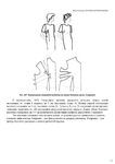  Page246 (495x700, 108Kb)