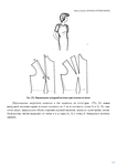 Page250 (495x700, 84Kb)