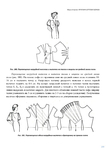  Page259 (495x700, 146Kb)
