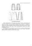  Page271 (495x700, 105Kb)