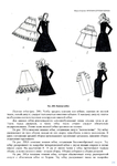  Page276 (495x700, 197Kb)