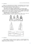  Page282 (495x700, 175Kb)