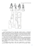  Page287 (495x700, 173Kb)