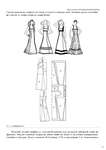  Page292 (495x700, 130Kb)