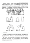  Page294 (495x700, 194Kb)