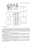  Page296 (495x700, 189Kb)