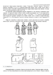  Page299 (495x700, 184Kb)
