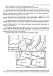  Page302 (495x700, 235Kb)
