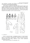  Page306 (495x700, 198Kb)