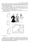  Page310 (495x700, 185Kb)