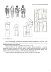  Page316 (495x700, 152Kb)