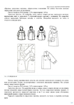  Page329 (495x700, 174Kb)