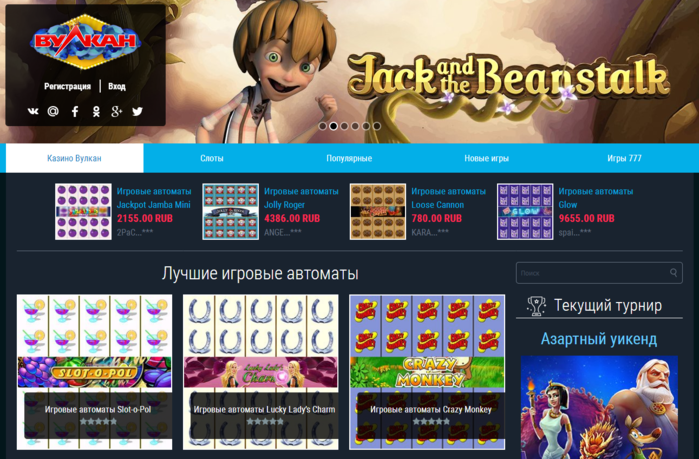 newsletter e vulcan casino net newsletter e vulcan casino net