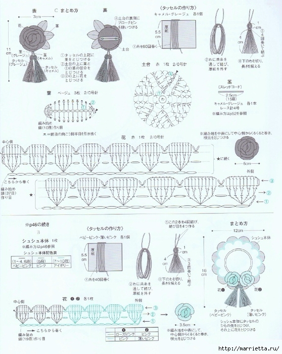 Бижутерия и аксессуары крючком. Схемы (7) (558x700, 294Kb)