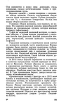 Page163 (406x700, 264Kb)