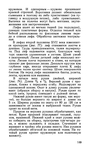  Page169 (406x700, 265Kb)