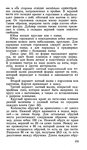  Page179 (406x700, 264Kb)
