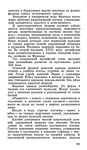  Page185 (406x700, 264Kb)