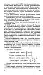  Page195 (404x700, 233Kb)