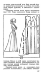  Page237 (406x700, 171Kb)