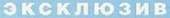 38exk (170x18, 1Kb)